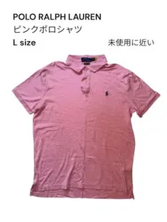 POLO RALPH LAUREN カスタムスリムフィット ポロシャツピンクL