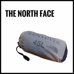 【美品】THE NORTH FACE レインカバー 45L