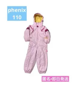 phenix スキー　スノボ　スノーウェア ジャンプスーツ　110 ピンク　即日