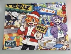 2026年最新】日常組 ぺいんと グッズの人気アイテム - メルカリ