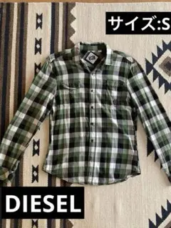 Sサイズ　DIESEL ディーゼル ネルシャツ　チェックシャツ　長袖シャツ