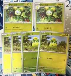 ミニーブ 4枚 オリーニョ 2枚 ミラー セット オリーヴァex