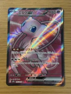 ミュウex SR SV2a ポケモンカード151 195/165