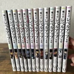 俺だけレベルアップな件 1巻 3刷 帯付き 2巻 3巻 初版 帯付き チラシ