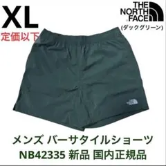 【廃盤カラー】ノースフェイス メンズ バーサタイルショーツ XL 国内正規品