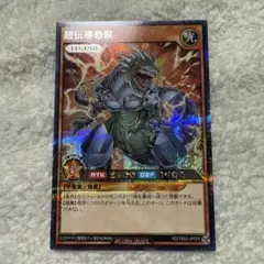 2025年最新】スーパーコンダクターティラノの人気アイテム