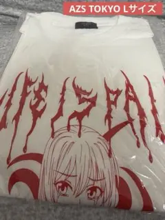 AZS TOKYO アザストーキョー　LIFE IS PAIN Tシャツ