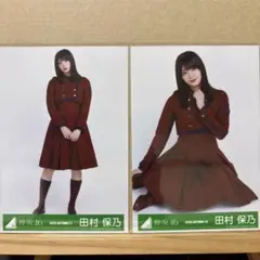 欅坂46 紅白2019不協和音衣装 生写真 田村保乃 ヒキ、座り