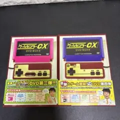 2026年最新】ゲームセンターcx dvdセットの人気アイテム - メルカリ