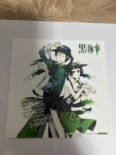 黒執事 8巻 アニメイト特典 ミニ色紙 イラストカード - メルカリ