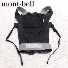 モンベル 極美品✨抱っこ紐 ポケッタブルベビーキャリア 軽量 コンパクト 黒のサムネイル