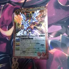 超神星龍ジークヴルムノヴァ 初期 レリーフ - メルカリ