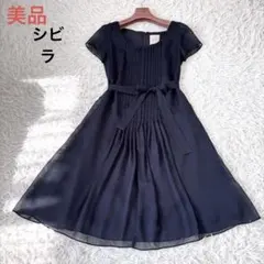 美品　シビラ　フォーマルワンピース　黒　L タック入り　リボンベルト