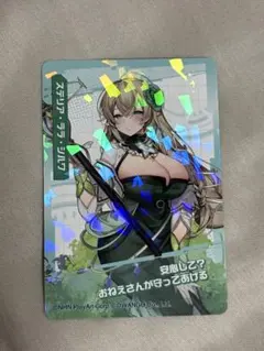 2026年最新】【ボックス】コンパス2.0 戦闘摂理解析システム