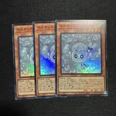 遊戯王　マルチャミーフワロス　スーパーレア　3枚セット