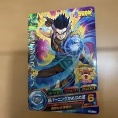 スーパードラゴンボールヒーローズ ゴテンクス：ゼノ GDPJ-28　最強ジャンプ