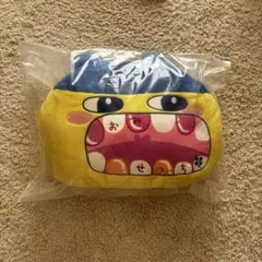 あ*ち様 B賞 メイクはいしゃさん お口あけて ぬいぐるみ まめっち①