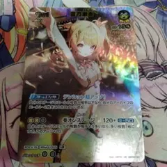 ホロライブカードゲーム 音乃瀬奏 SR UR HR 3種セット - メルカリ