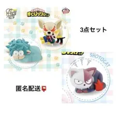 ヒロアカ Fluffy Puffy Ⅱ デクシープ・バクドッグ・ショートキャット