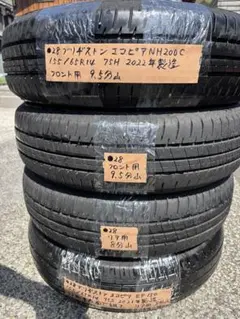 ●２３中古 ダンロップ ENASAVE ＥＣ３００＋155/65R14タイヤ4本 DUNLOP - ○30中古ダンロップ ENASAVE EC300 155