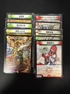 1枚25円、デッキパーツ