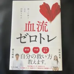 筋膜リリースストレッチ 五輪書 小峰恵 DVD3枚組 特典冊子付 - メルカリ