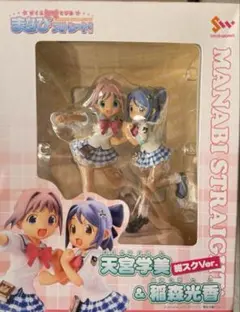 2026年最新】まなびストレート フィギュアの人気アイテム - メルカリ