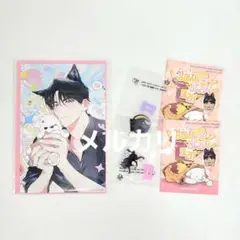 ワンちゃんには手をだすな ポストカード ミニアクリルスタンド 韓国BL