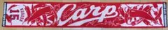 カープ 応援タオル 黒田 15
