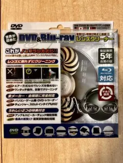 新品　未使用　ラウダ XL-790 DVD Blu-ray レンズクリーナー