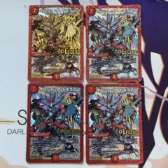 2026年最新】ボルシャックドギラゴン 金の人気アイテム - メルカリ