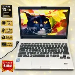 第8世代i5爆速SSDOffice2024DVDWindows11薄型ノートPC - メルカリ