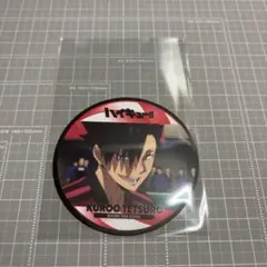 ハイキュー 黒尾鉄朗 ゴ決 コースターコレクション