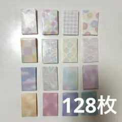 豆ポチ袋 【29】 128枚