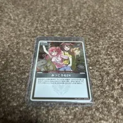 2025年最新】クインテット みっころねの人気アイテム - メルカリ