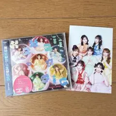 【未開封】FRUITS ZIPPER CD