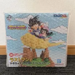 ドラゴンボール 一番くじ ラストワン賞 孫悟空&チチ 小物入れフィギュア