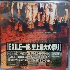 EXILETRIBE／THE REVOLUTIONのCD+DVD