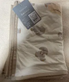 新品未使用　futafuta 肌掛けケット 85 x 115 cm フタうさ