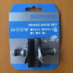 SHIMANO BR-CX70 カンチブレーキ　前後セット SHIMANO 「シマノ」 BR-CX70 カンチブレーキセット / 大阪美原北