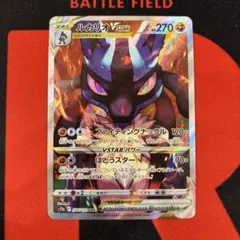 2025年最新】vstarユニバース ルカリオの人気アイテム - メルカリ