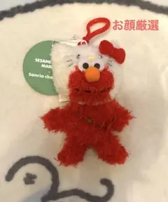 セサミストリートマーケット サンリオ ぬいぐるみ おまとめセット