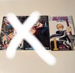 Bleach 1巻2版 2巻初版 2冊セット - メルカリ