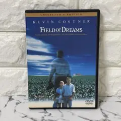 セル版「フィールド・オブ・ドリームス コレクターズ・エディション('89米)」