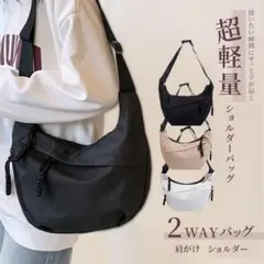 【訳あり】ショルダーバッグレディースシンプルナイロンサコッシュカーキ