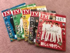 TVガイド 5/10 SixTONES