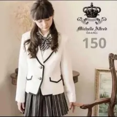 2026年最新】MICHELLE alfred 160の人気アイテム - メルカリ