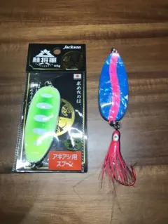 Jackson 鮭将軍 45g アキアジ用スプーン オリジナルカラーのサムネイル