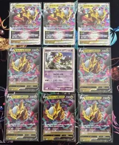 ポケモンカード ギラティナVSTAR ロストアビス バラパック - メルカリ
