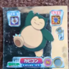 Item thumbnail for item 7830dbd7-4bdb-4d8b-ba01-4c38a01771e1